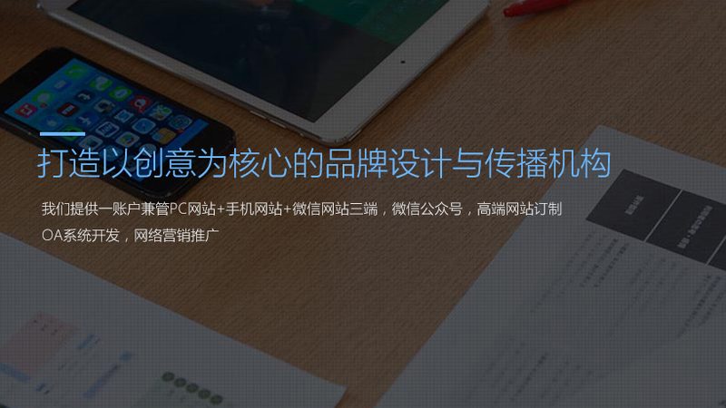 直播代运营适合小城市吗