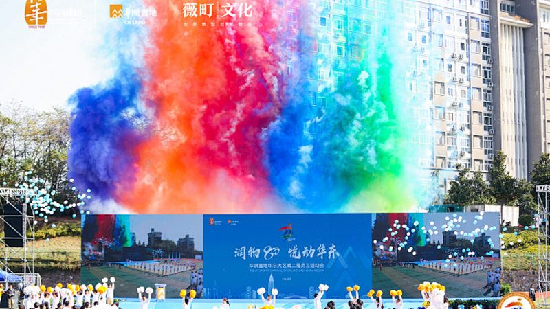 年会策划流程步骤清单：从筹备到执行的全方位指南