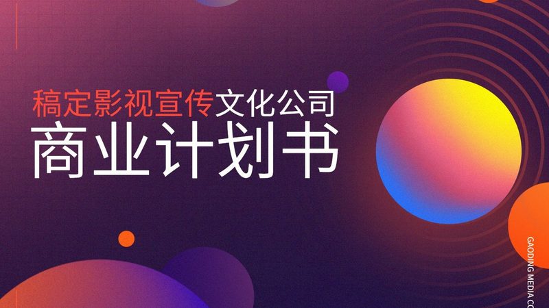 上海品牌设计公司的套餐价格通常由以下几个部分构成：