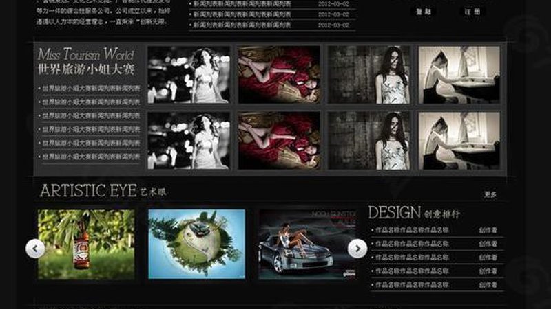纪录片拍摄团队报价背后的考量因素**