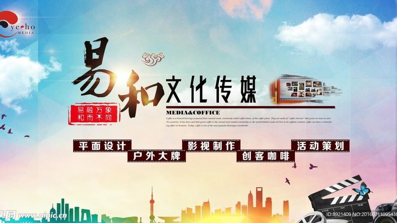 户外拓展活动策划方案：如何打造高效团队建设体验