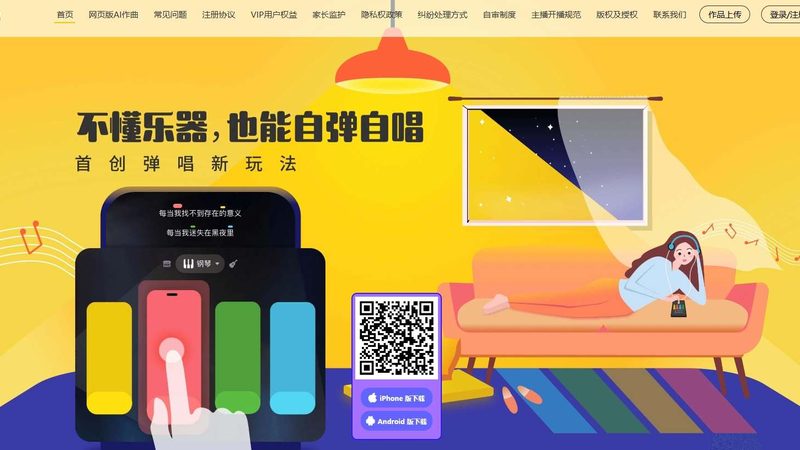 目前市场上的短视频制作素材APP功能丰富多样，大致可以分为以下几类：
